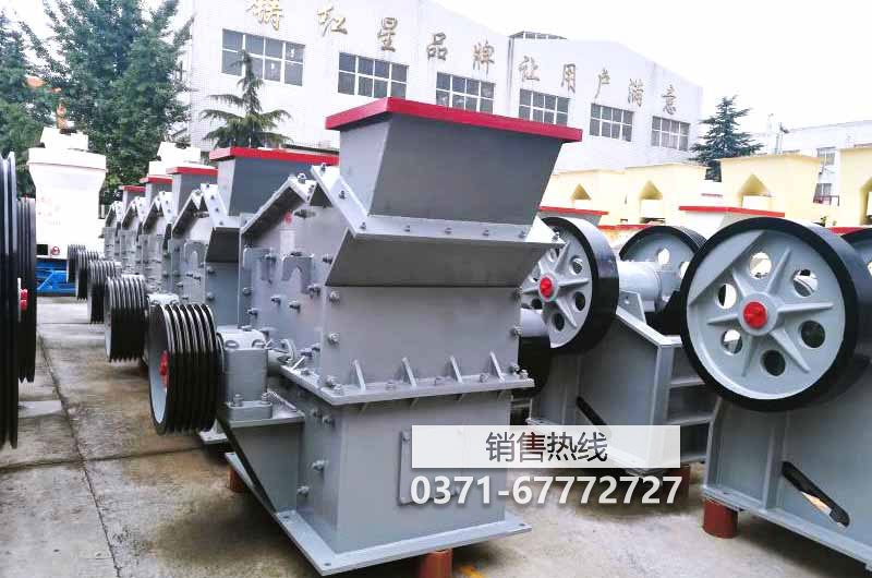 小型錘式制砂機，小型錘式制砂機