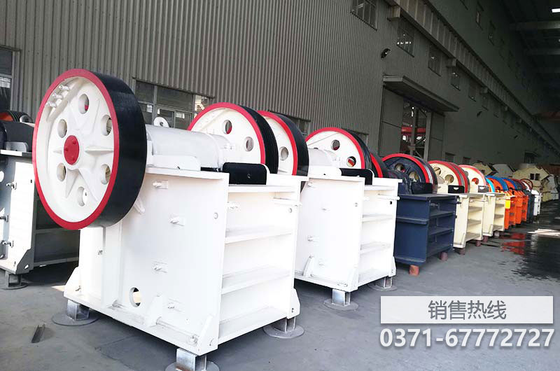 復合式破碎機工作原理