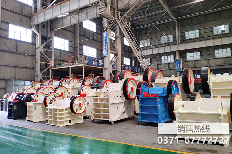 細顎式小型破碎機，細顎式小型破碎機