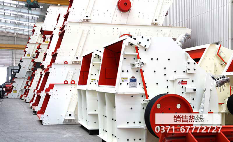 什么是反擊式破碎機？反擊式破碎機的性能特點及工作原理