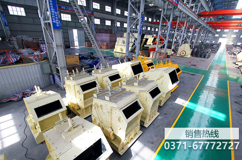 PF1315型反擊破，大型破石子機—中嘉重工