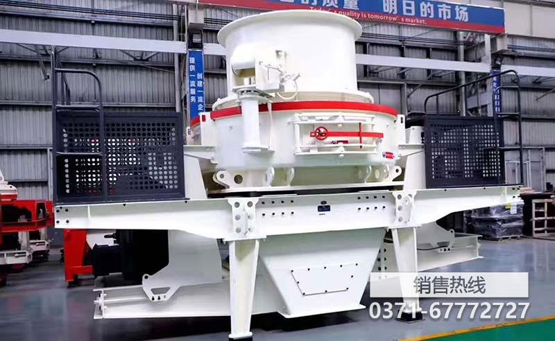 鵝卵石制砂機，鵝卵石制砂機