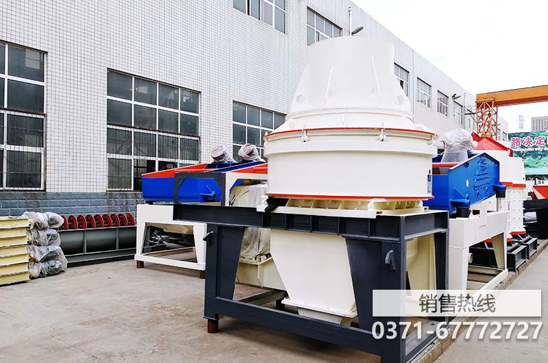機制砂設備廠家，機制砂設備廠家