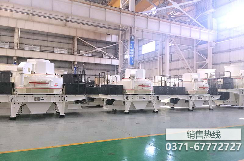 鵝卵石打沙機，鵝卵石打沙機