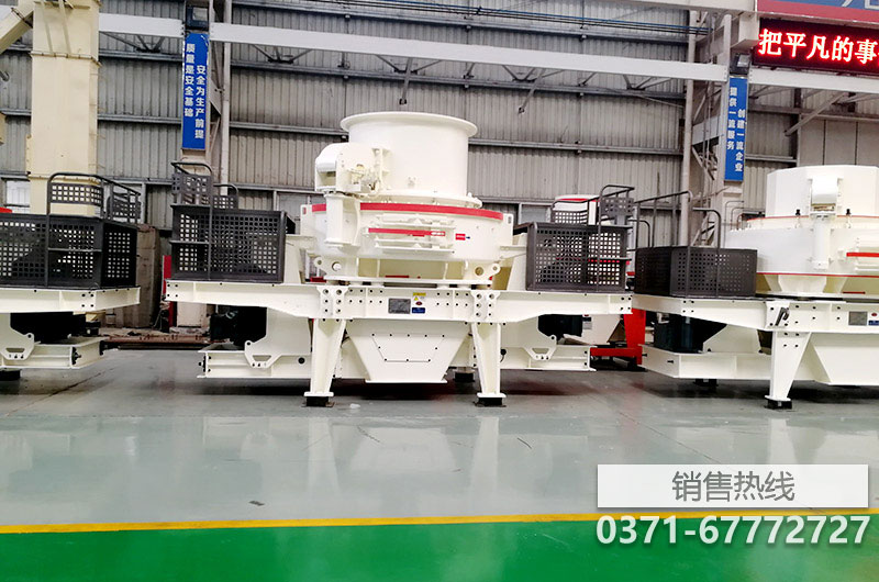 鐵路工程建設妙用新型制砂機