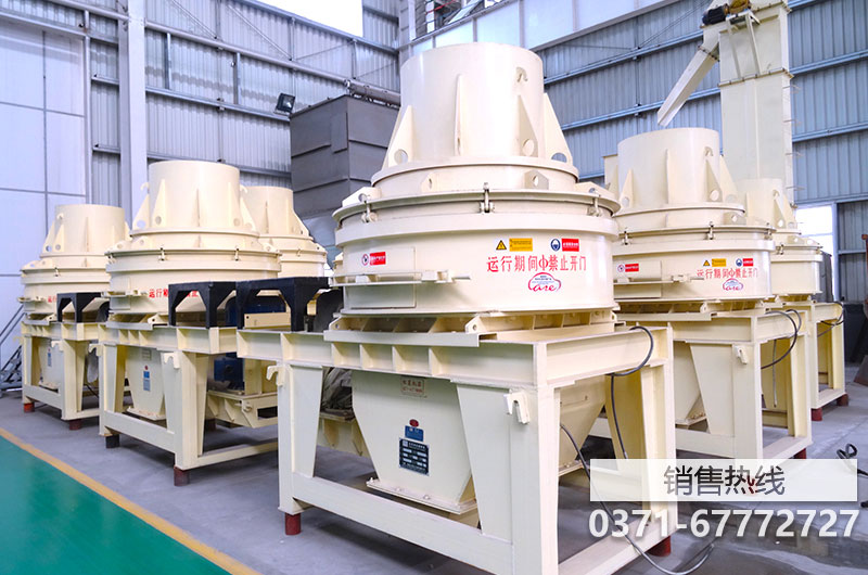 鵝卵石制砂機廠家，鵝卵石制砂機廠家